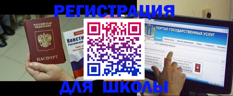 пропишу в квартире в Донецке